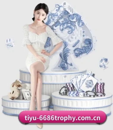 6686体育球迷 APP 界面