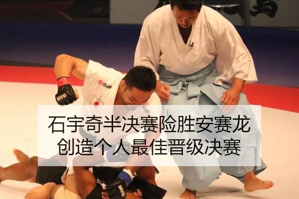 shi-yu-qi-ban-jue-sai-xian-sheng-an-sai-long-chuang-zao-ge-ren-zui-jia-jin-ji-jue-sai-3-123.jpg